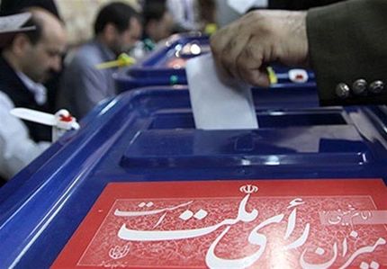 جزئیات شرایط رای دادن در دور دوم انتخابات مجلس