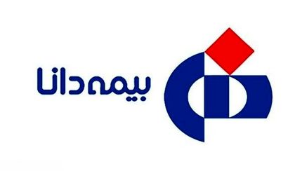 سهامداران بیمه دانا خواستار شفاف‌سازی در خصوص افزایش سرمایه و سایر موارد شدند