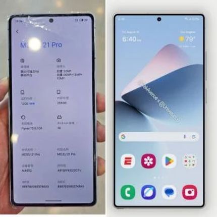 افشای تصاویر لورفته گلکسی S25 اولترا