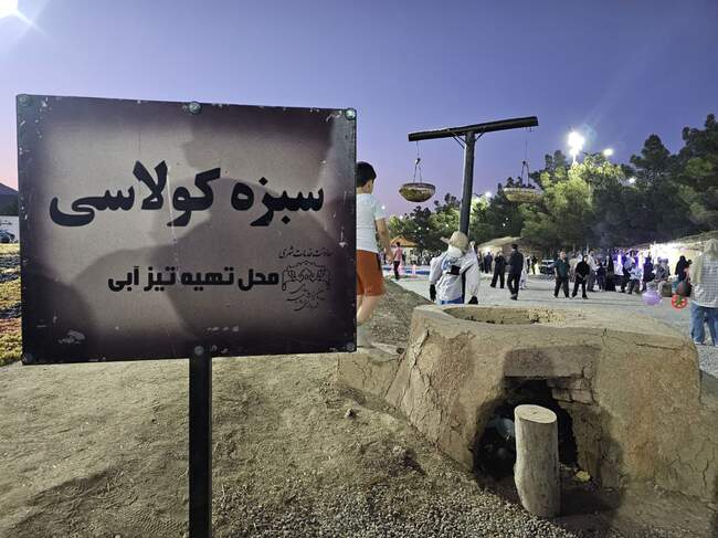 هشتمین جشنواره انگور ارومیه با حضور گردشگران داخلی و خارجی + تصاویر