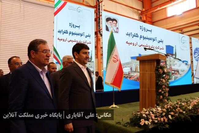 واحد توسعه پتروشیمی ارومیه با حضور وزیر ارتباطات افتتاح شد