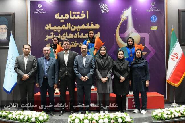 هفتمین المپیاد استعدادهای برتر ورزش کشور در رشته روئینگ دختران