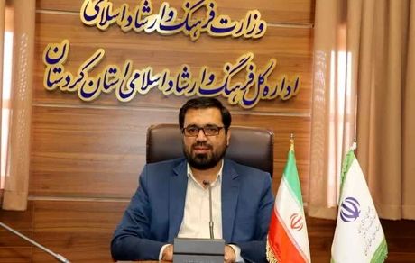انتشار فراخوان چهارمین دوره جایزه کتاب سال کردستان