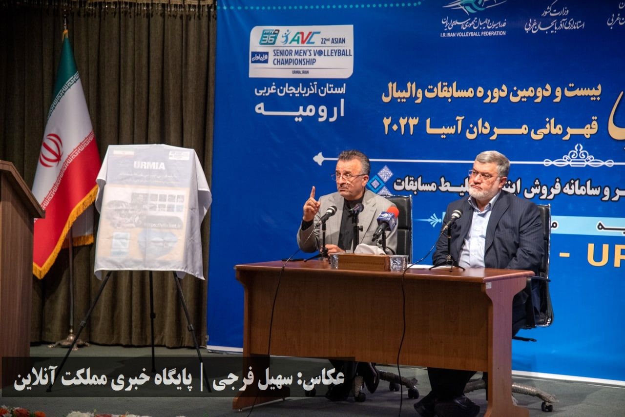 حضور پرتعداد خبرنگاران آذربایجان‌غربی در نشست خبری والیبال قهرمانی مردان آسیا در روز خبرنگار
