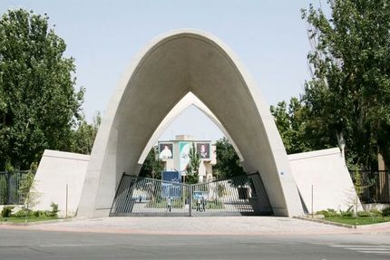 بزودی، جزئیات ترم تابستان دانشگاه علم و صنعت اعلام می‌شود