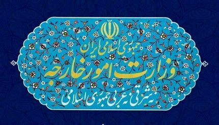 بیانیه وزارت امور خارجه در خصوص مذاکره درباره سقوط هواپیمای اوکراینی