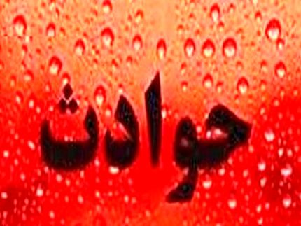 خونسردی زن به هنگام دیدن جسد شوهر، راز خیانت او را فاش کرد