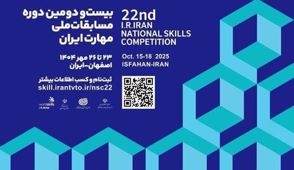 تمدید ثبت‌نام بیست‌ودومین دوره مسابقات ملی مهارت