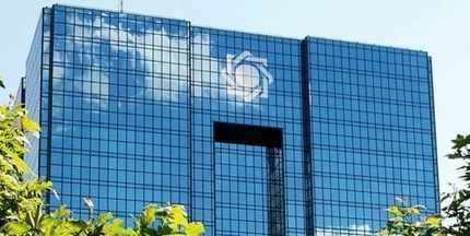  ابلاغ جرئیات وام ساخت مسکن /شورای پول و اعتبار خلاف متن قانون بودجه عمل کرد