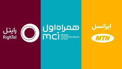 بیش از ۱۶۰ میلیون مشترک فعال تلفن همراه در کشور