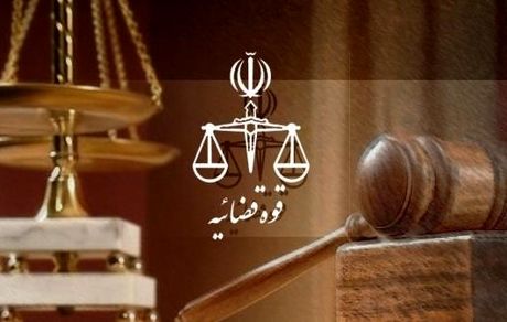 پاسخ قوه قضاییه به اظهارات اسد بیگی درباره عدم پرداخت حقوق کارگران هفت تپه