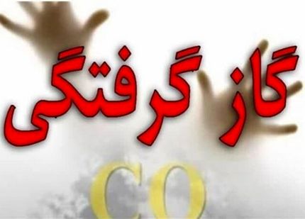گازگرفتگی ۶ دانش آموز دختر یک مدرسه روستایی در استان خراسان رضوی