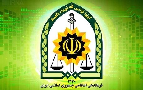 بمب الکترونیکی نیم پوندی در تهران خنثی شد