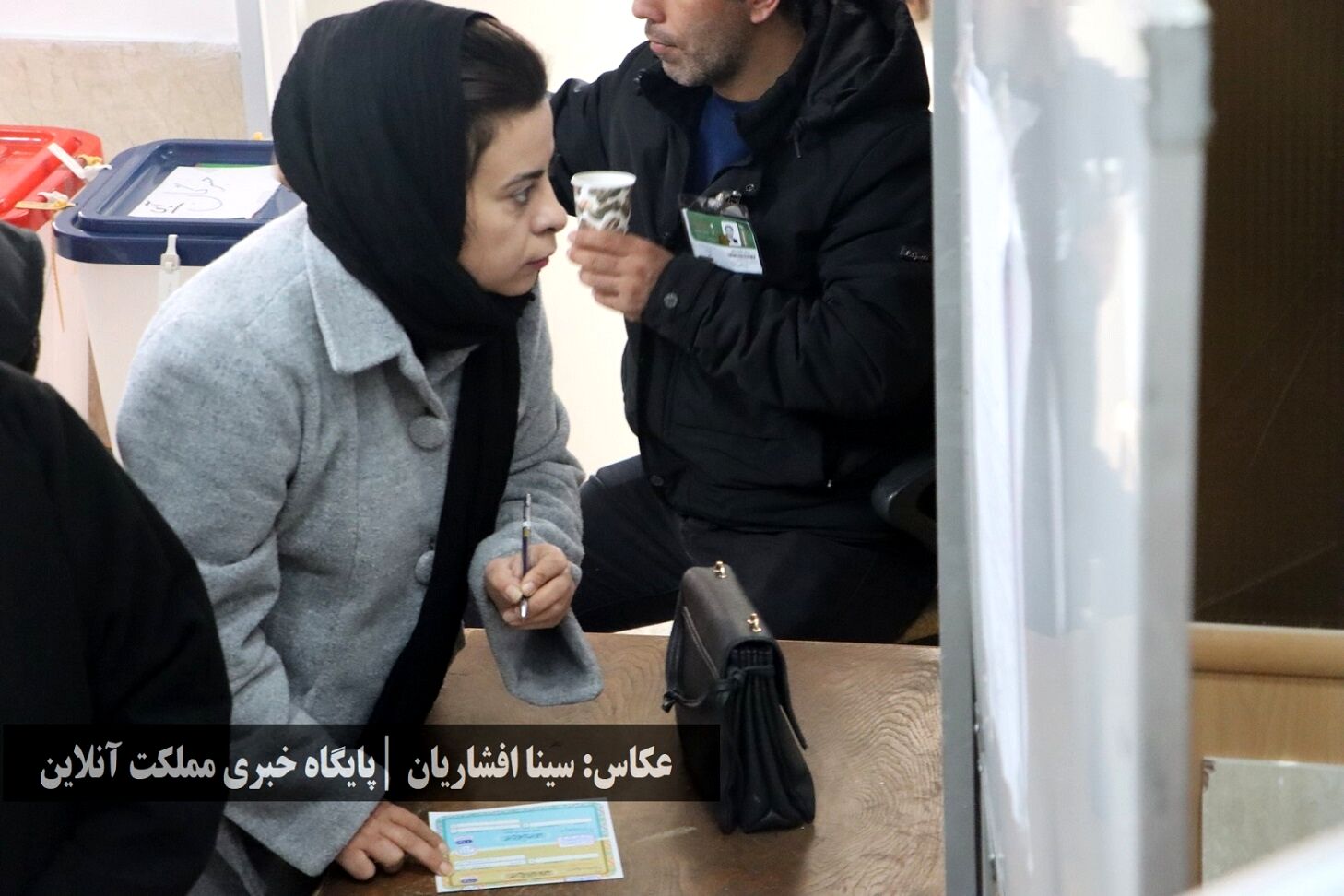 انتخابات یازده اسفند در آذربایجان‌غربی / تصاویر