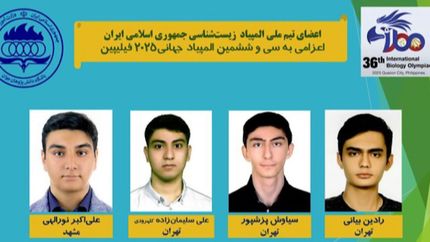 تیم ملی المپیاد زیست‌شناسی کشورمان چهار مدال جهانی کسب کرد