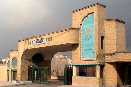 اعلام نحوه برگزاری امتحانات پایان نیمسال دوم دانشگاه پیام نور