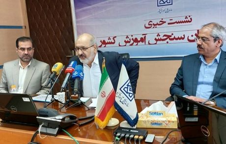 ثبت نام کنکور سراسری ۱۴۰۲ فردا آغاز می‌شود