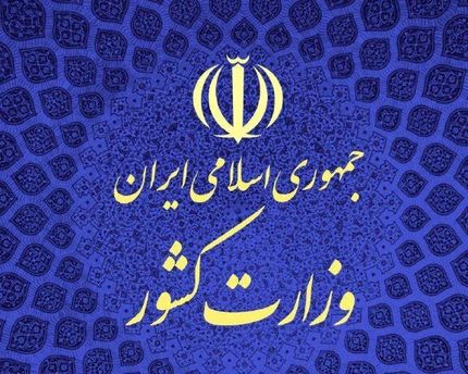 سخنگوی ستاد انتخابات کشور: ثبت‌نام ۱۳۵ نفر تاکنون در انتخابات مجلس خبرگان