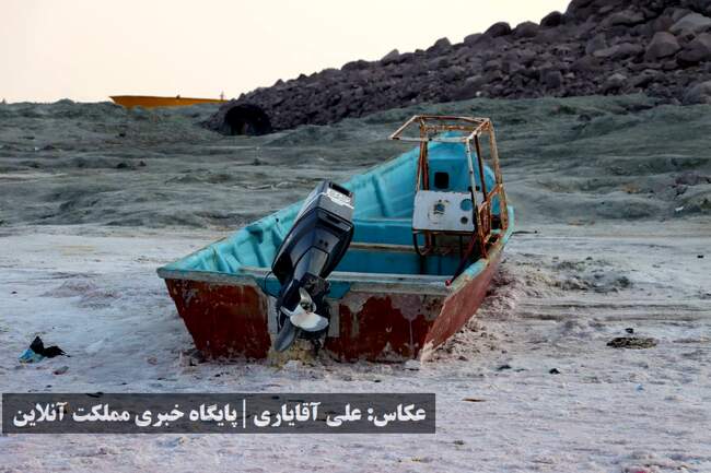روزهای غمناک و کم آب دریاچه ارومیه