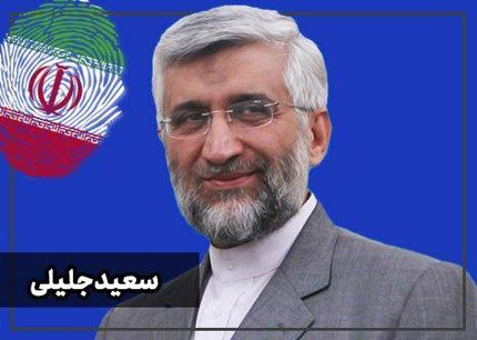نظر جلیلی در خصوص مناظره فرهنگی