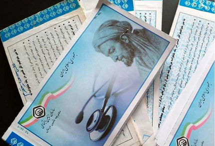 تامین اجتماعی: دفترچه و کارت جدیدی جایگزین دفترچه بیمه‌ها نمی‌شود/ بازنشستگان فریب نخورند
