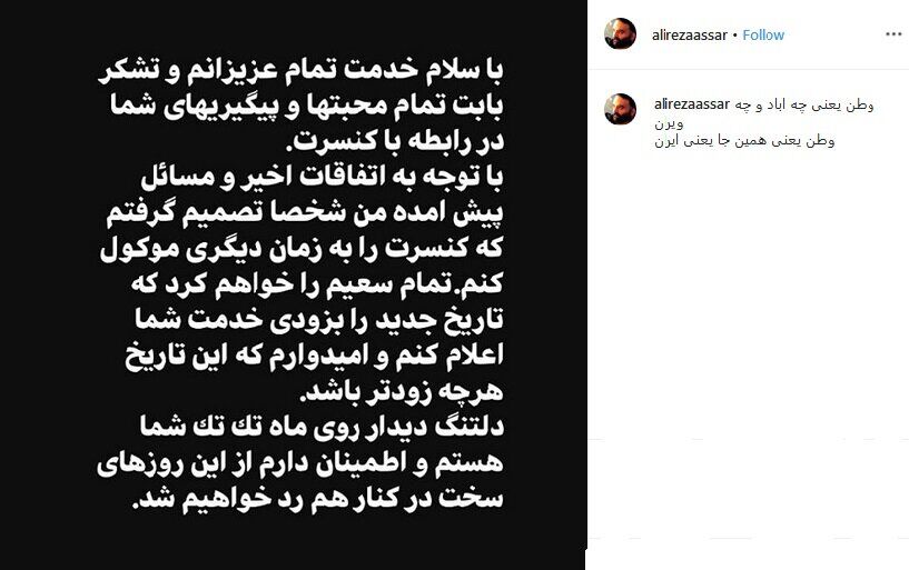 عصار