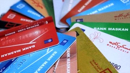 امکان استعلام فهرست حساب‌های بانکی از طریق کد ملی