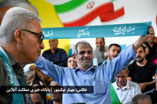استقبال پرشور مردم ارومیه از مسعود پزشکیان + نامزد ریاست جمهوری چه گف