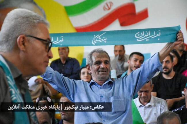 استقبال پرشور مردم ارومیه از مسعود پزشکیان + نامزد ریاست جمهوری چه گف