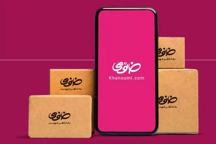 صفحه اینستاگرام یک کسب و کار معروف مسدود شد + واکنش خانومی