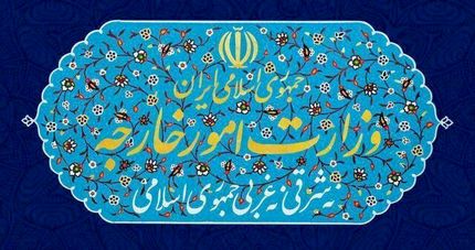 ایران، سفیر دانمارک را احضار کرد