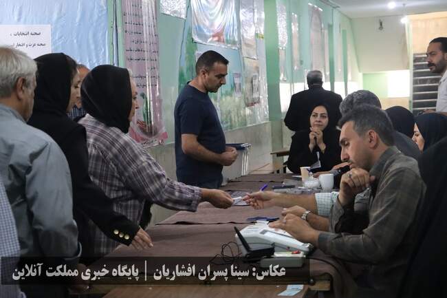 انتخابات ریاست جمهوری سال ۱۴۰۳ در ارومیه