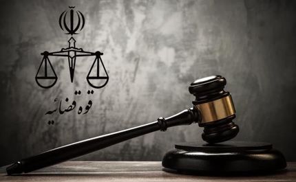 حکم اعدام عضو گروه تروریستی داعش، صبح امروز اجرا شد