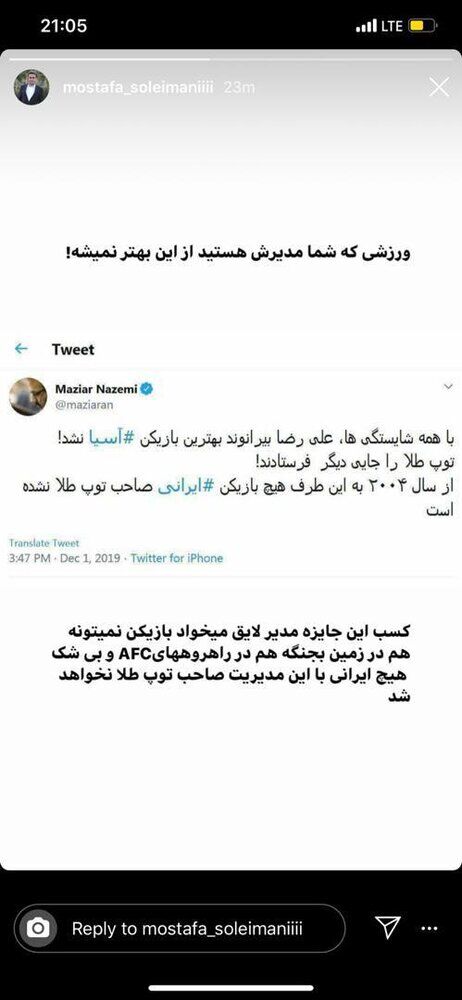 بیرانوند