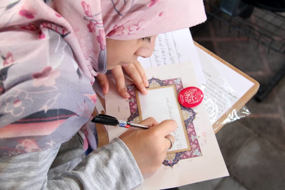 فاز اول پروژه کتابت قرآن با عنوان "کتابت قرآن توسط جاماندگان اربعین حسینی":