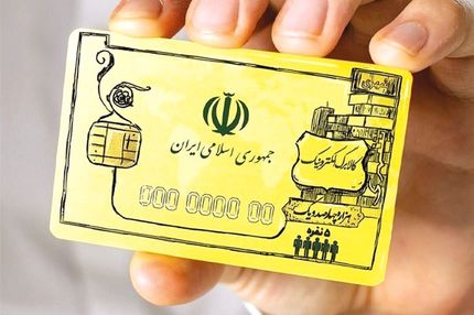 جزئیات جدید از کالابرگ الکترونیکی ویژه ماه رمضان و شب عید