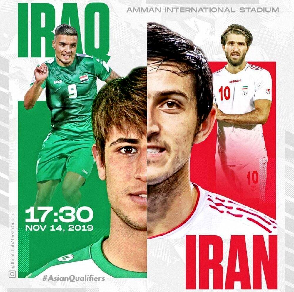 ایران عراق