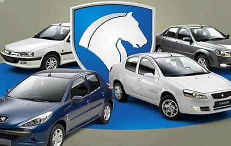 افتتاح حساب وکالتی ایران‌خودرو تمدید شد