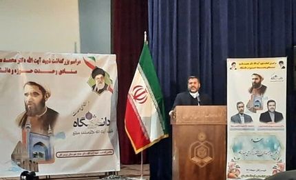 وزیر ارشاد: نهضت بزرگ امام خمینی(ره) شکاف بین حوزه و دانشگاه را از بین برد