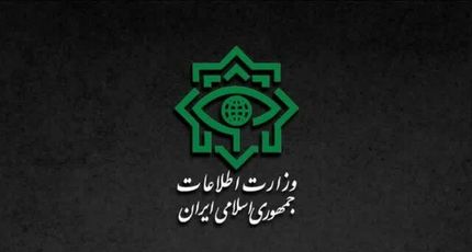 وزارت اطلاعات از کشف، شناسایی، ضربه و نابودسازی مهره‌های نفوذی و عوامل و مزدوران مهمّ وابسته به سرویس‌های جاسوسی بیگانه خبرداد