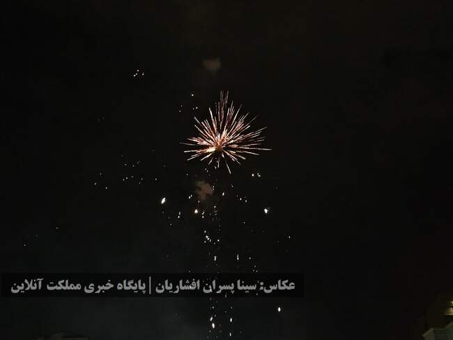 آیین‌های آتش‌بازی چهارشنبه سوری ۱۴۰۳ در ارومیه برگزار شد / تصاویر