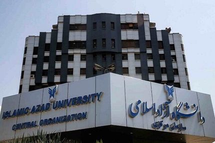 لغو امتحانات دانشگاه آزاد اسلامی