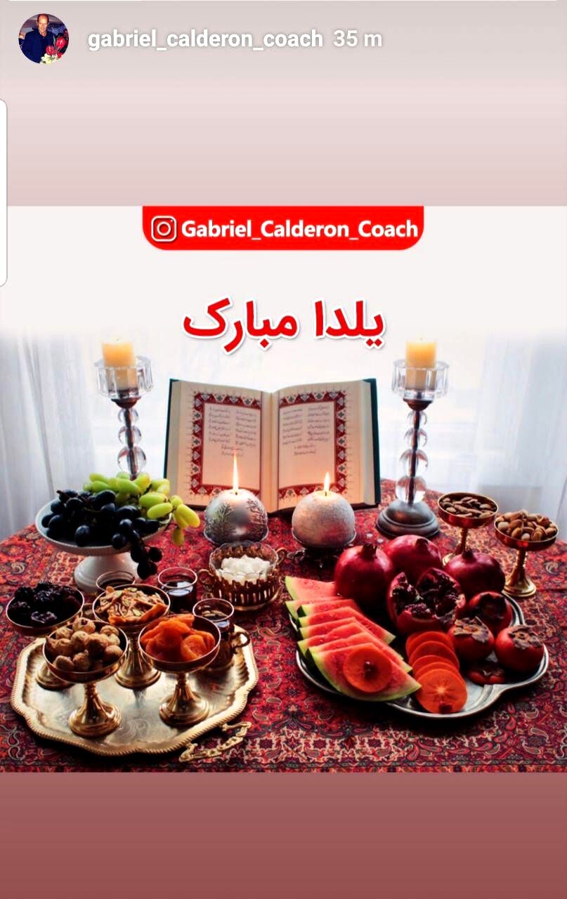 استوری کالدرون، یلدا