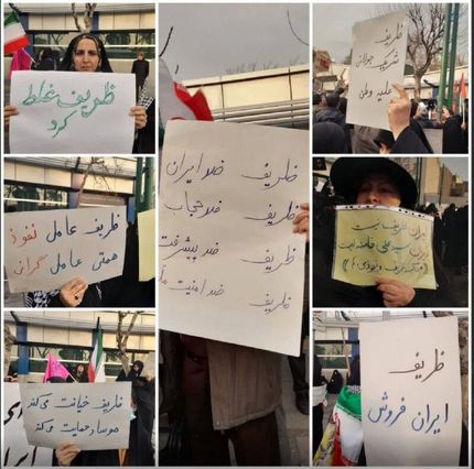 تجمع غیرقانونی دلواپسان علیه دولت ظریف
